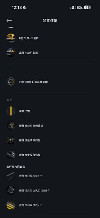 2025 MI SU7 Ultra BEV 93.7KWH,autocango,china used car exporter,china ev exporter,chinese used car exporter,chinese used ev exporter