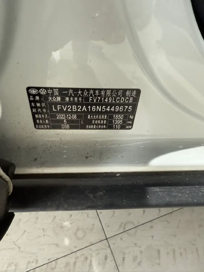 2022 Volkswagen T-Roc 1.4T 150HP L4 7DCT,autocango,china used car exporter,china ev exporter,chinese used car exporter,chinese used ev exporter