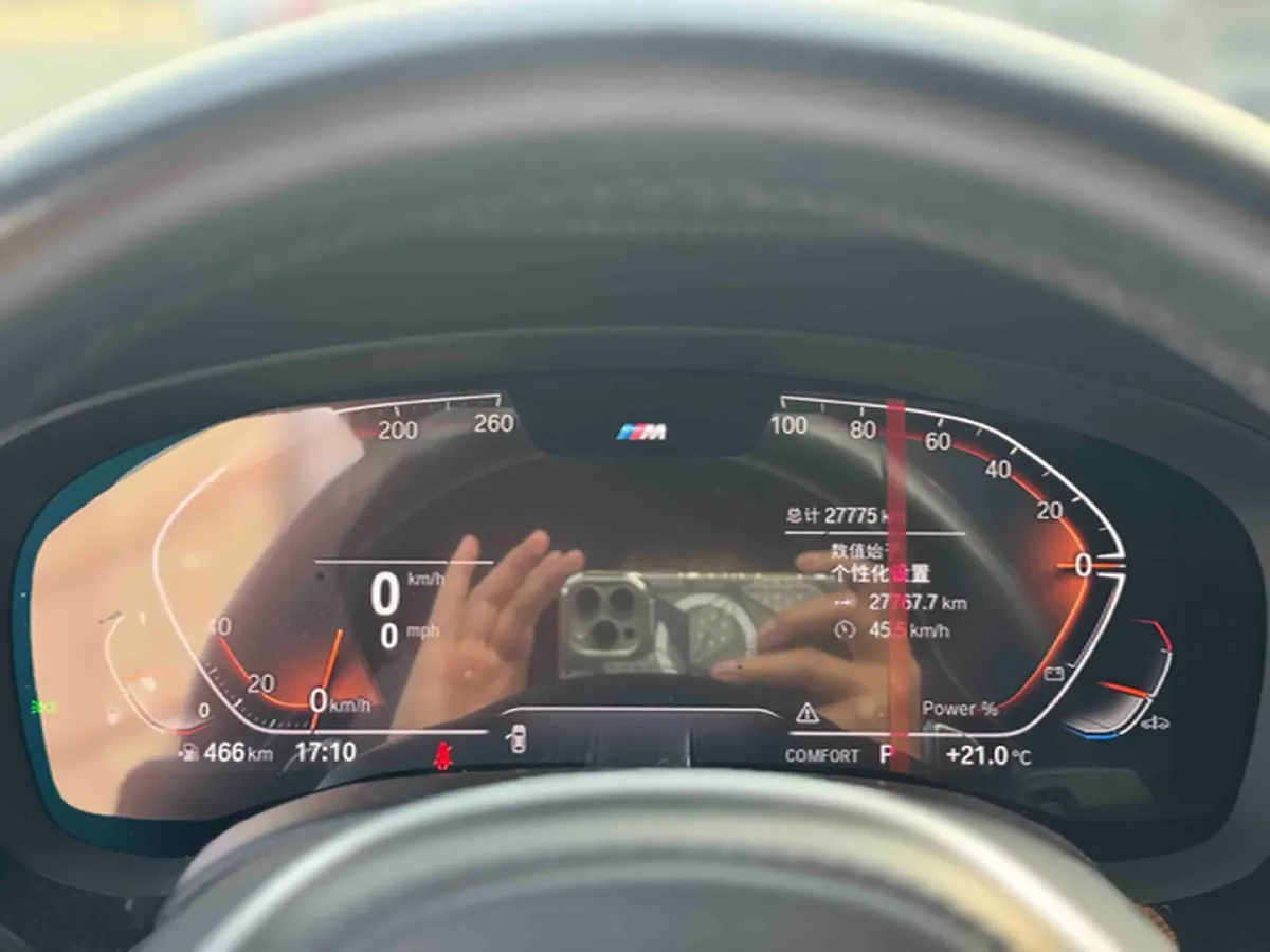 2023 BMW 5 Series 2.0T 245HP L4 8AT,autocango,china used car exporter,china ev exporter,chinese used car exporter,chinese used ev exporter