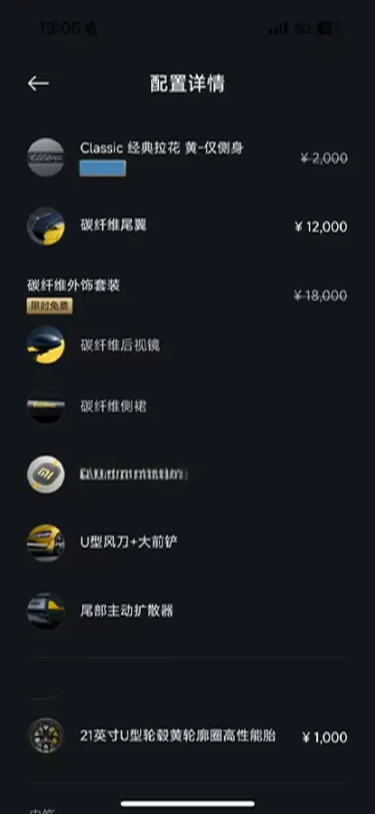 2025 MI SU7 Ultra BEV 93.7KWH,autocango,china used car exporter,china ev exporter,chinese used car exporter,chinese used ev exporter