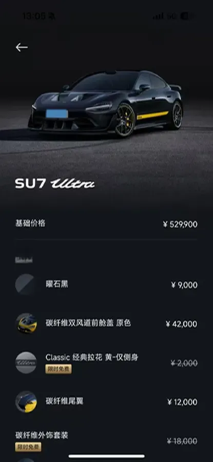 2025 MI SU7 Ultra BEV 93.7KWH,autocango,china used car exporter,china ev exporter,chinese used car exporter,chinese used ev exporter