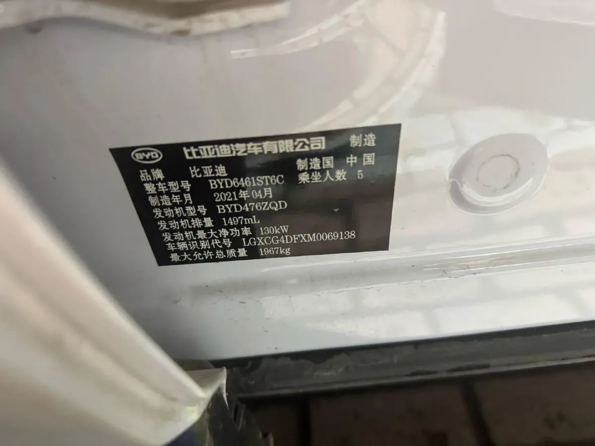 2021 BYD Song Pro 1.5T 185HP L4 7DCT,autocango,china used car exporter,china ev exporter,chinese used car exporter,chinese used ev exporter