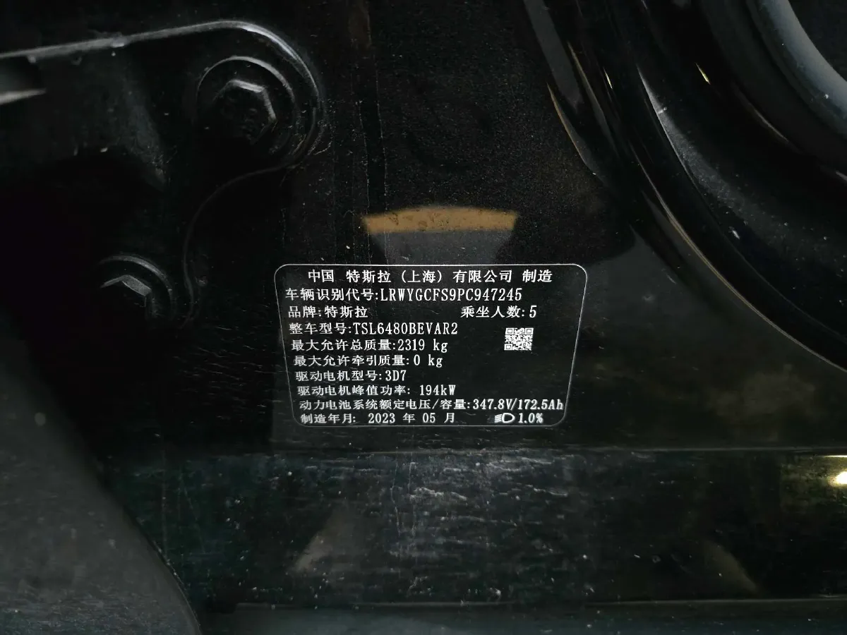 2022 Tesla Model Y BEV 60KWH,autocango,china used car exporter,china ev exporter,chinese used car exporter,chinese used ev exporter