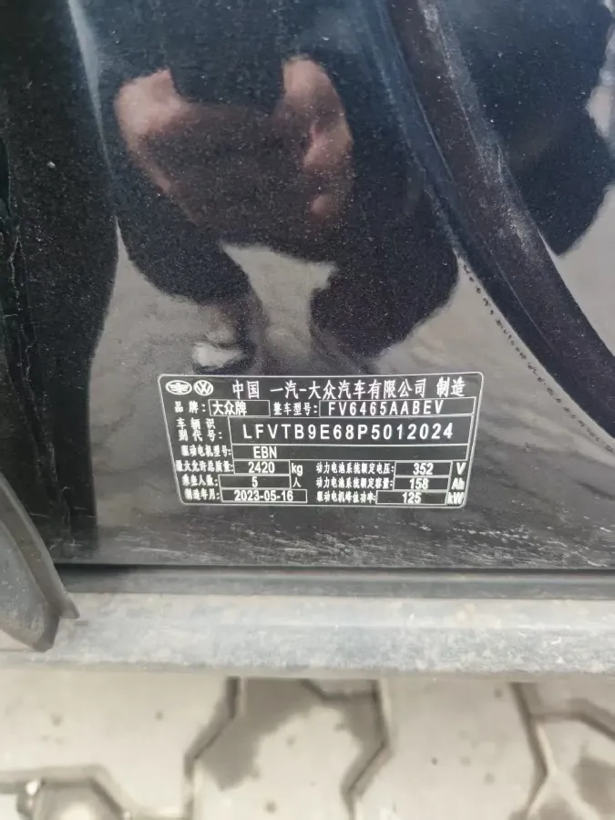 2022 Volkswagen ID.4 Crozz BEV 55.7KWH,autocango,china used car exporter,china ev exporter,chinese used car exporter,chinese used ev exporter