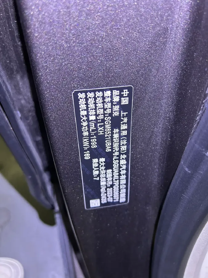 2023 Buick GL8 2.0T 237HP L4 9AT,autocango,china used car exporter,china ev exporter,chinese used car exporter,chinese used ev exporter