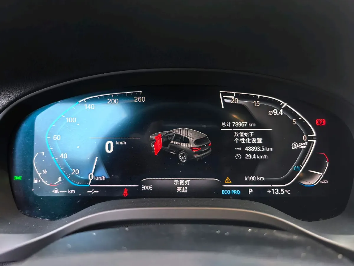 2021 BMW X3 2.0T 224HP L4 8AT,autocango,china used car exporter,china ev exporter,chinese used car exporter,chinese used ev exporter