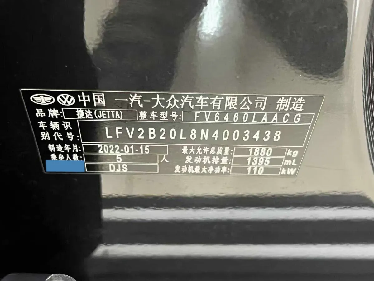 2022 Jetta VS7 1.4T 150HP L4 6AT,autocango,china used car exporter,china ev exporter,chinese used car exporter,chinese used ev exporter