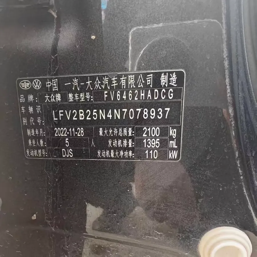 2023 Volkswagen Tayron 1.4T 150HP L4 7DCT,autocango,china used car exporter,china ev exporter,chinese used car exporter,chinese used ev exporter