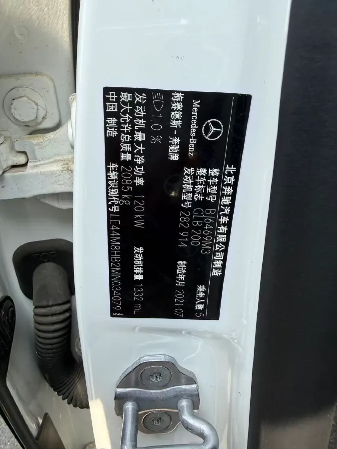 2022 Mercedes-Benz GLB Class 1.3T 163HP L4 7DCT,autocango,china used car exporter,china ev exporter,chinese used car exporter,chinese used ev exporter