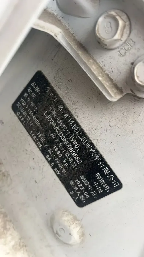 2021 Kia K3 1.5L 115HP L4 CVT,autocango,china used car exporter,china ev exporter,chinese used car exporter,chinese used ev exporter