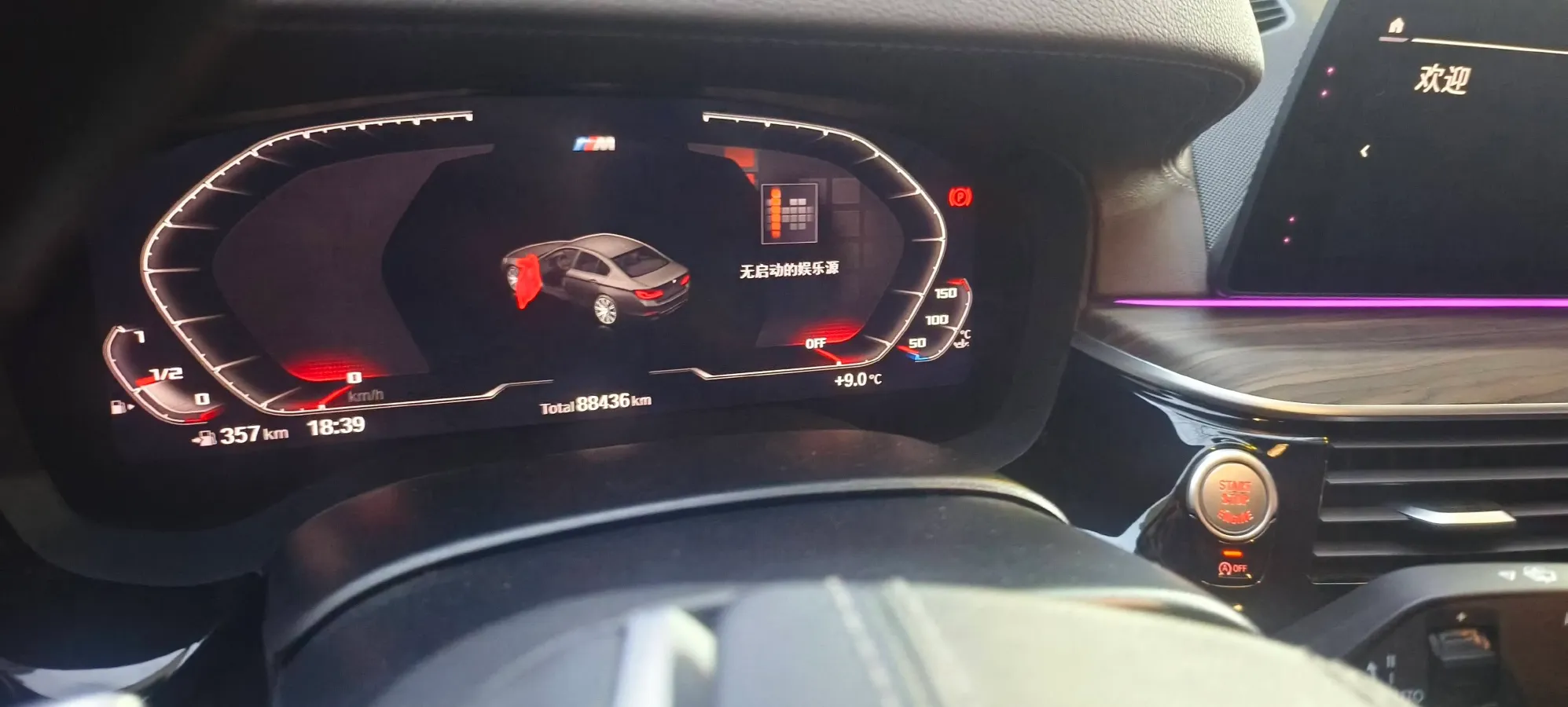 2020 BMW 5 Series 2.0T 252HP L4 8AT,autocango,china used car exporter,china ev exporter,chinese used car exporter,chinese used ev exporter