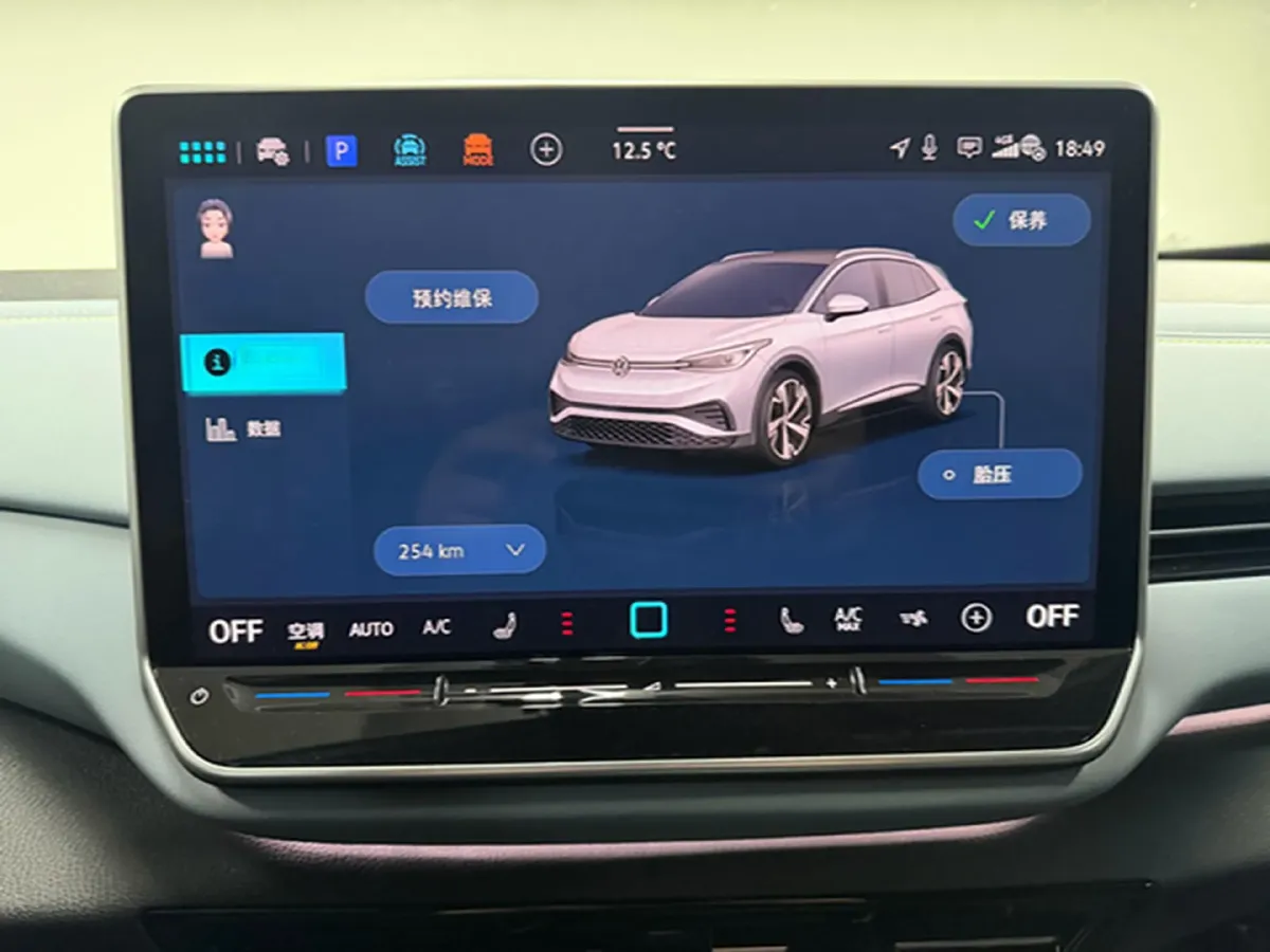 2025 Volkswagen ID.4 X BEV 52.8KWH,autocango,china used car exporter,china ev exporter,chinese used car exporter,chinese used ev exporter