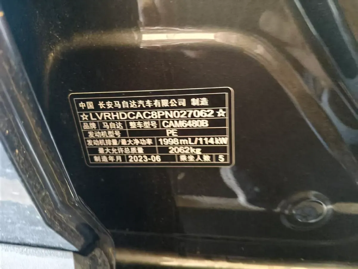 2023 Mazda CX-50 2.0L 155HP L4 6AT,autocango,china used car exporter,china ev exporter,chinese used car exporter,chinese used ev exporter