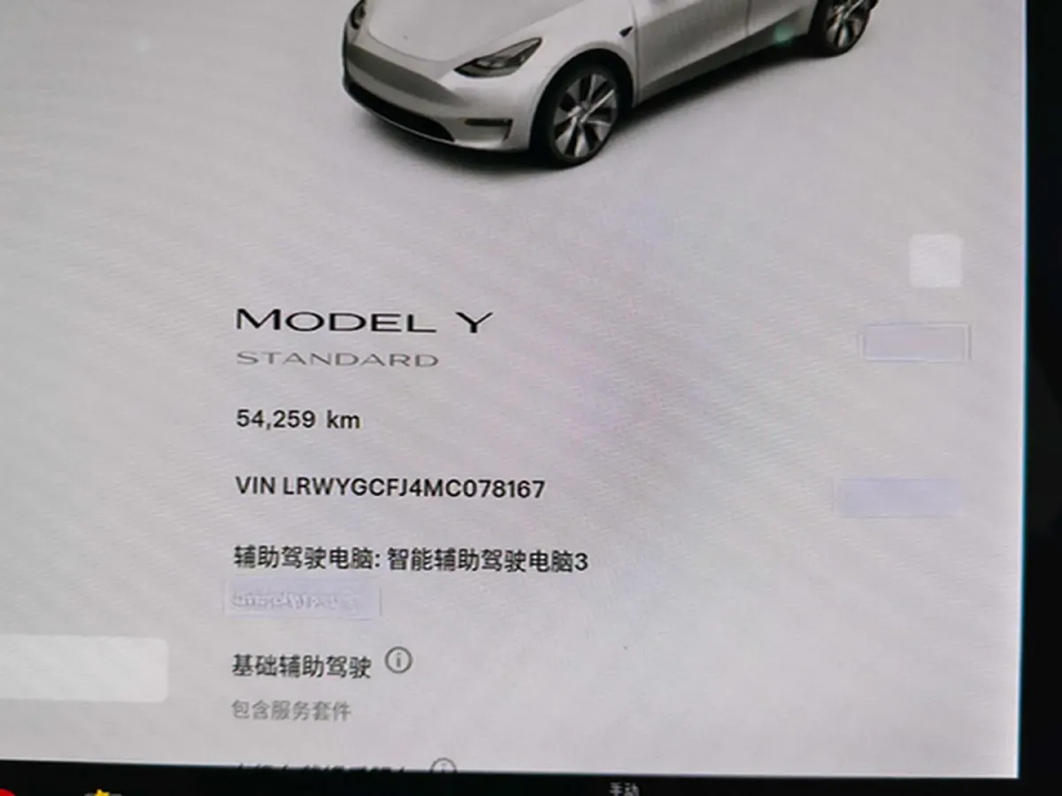 2021 Tesla Model Y BEV 60KWH,autocango,china used car exporter,china ev exporter,chinese used car exporter,chinese used ev exporter