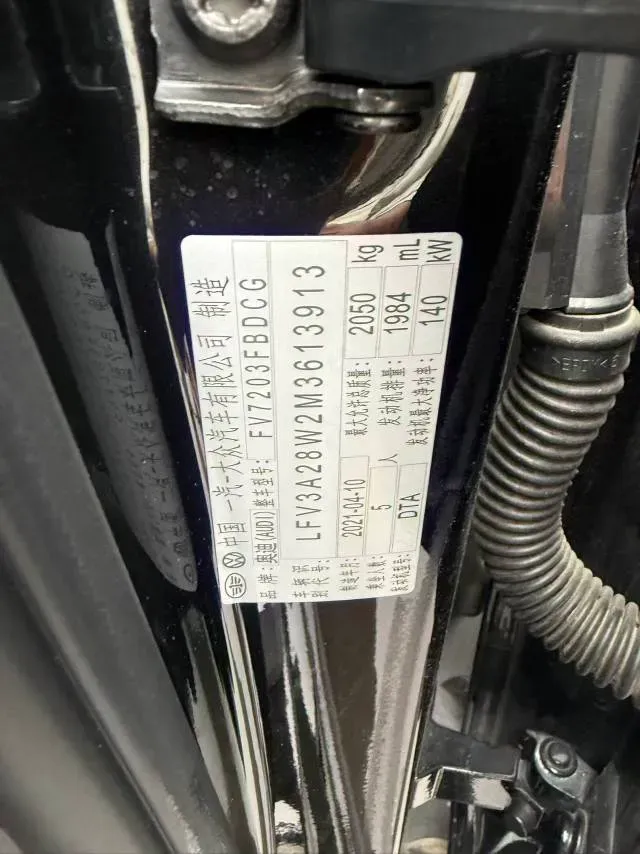 2020 Audi A4L 2.0T 190HP L4 7DCT,autocango,china used car exporter,china ev exporter,chinese used car exporter,chinese used ev exporter