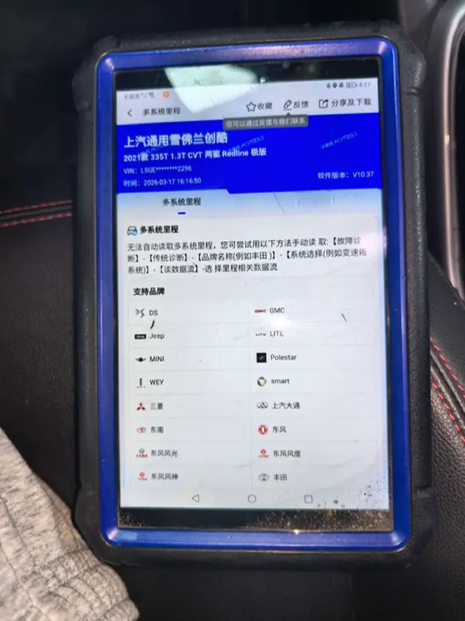 2021 Chevrolet Trax 1.3T 165HP L3 CVT,autocango,china used car exporter,china ev exporter,chinese used car exporter,chinese used ev exporter