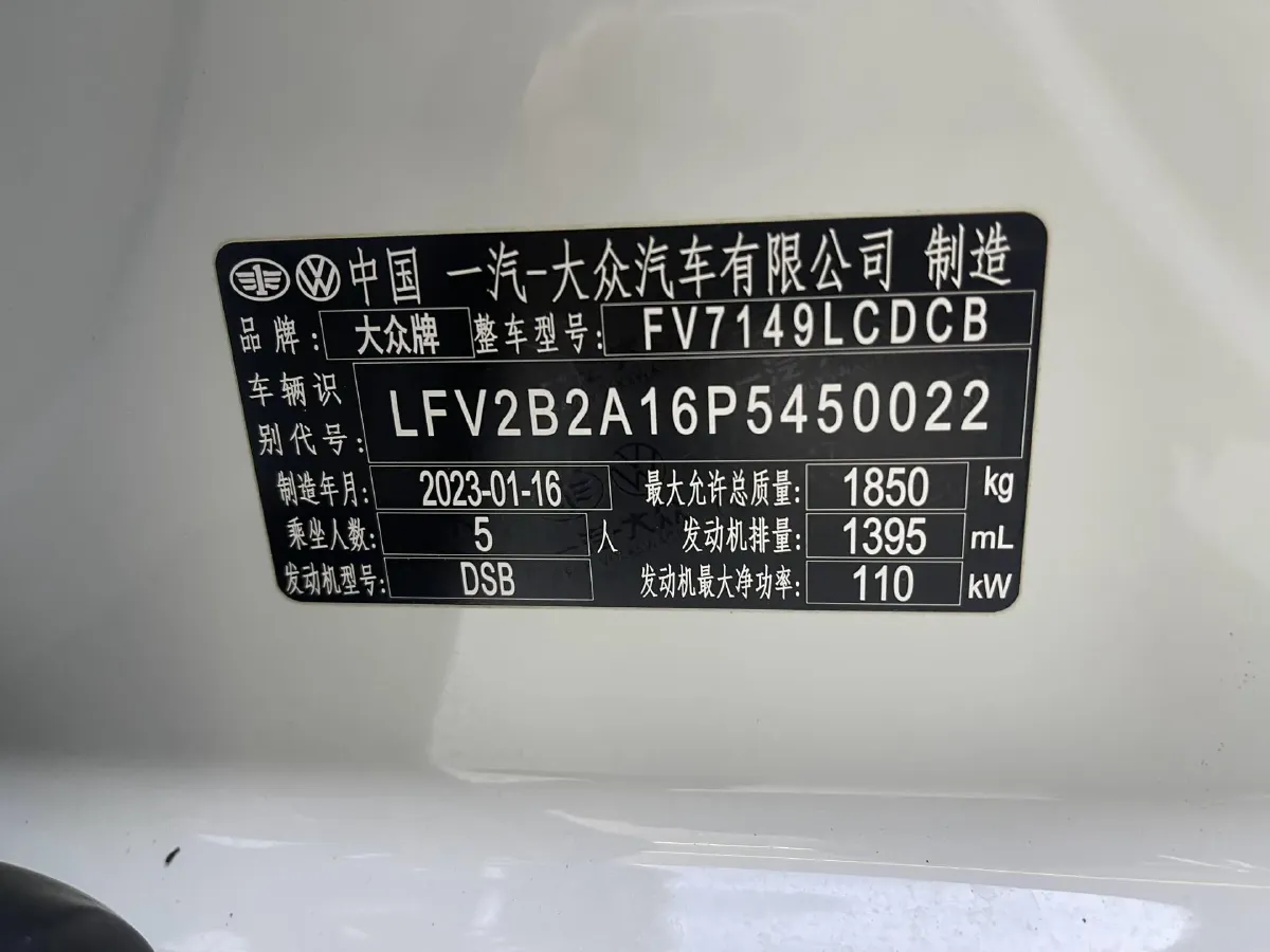 2022 Volkswagen T-Roc 1.4T 150HP L4 7DCT,autocango,china used car exporter,china ev exporter,chinese used car exporter,chinese used ev exporter