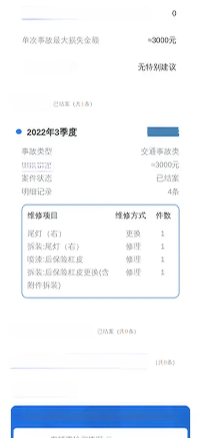 2022 GAC Trumpchi GS8 2.0T 252HP L4 8AT,autocango,china used car exporter,china ev exporter,chinese used car exporter,chinese used ev exporter