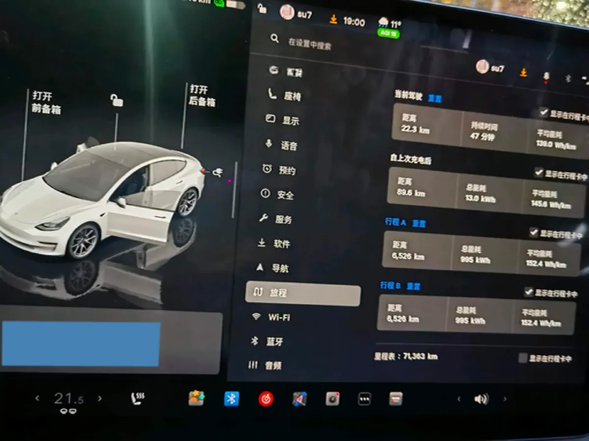 2022 Tesla Model 3 BEV 60KWH,autocango,china used car exporter,china ev exporter,chinese used car exporter,chinese used ev exporter