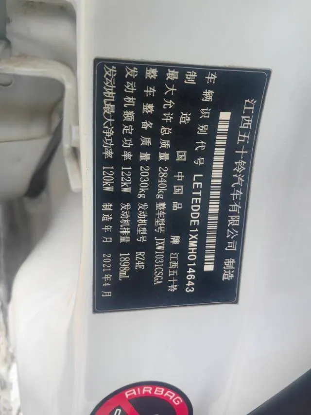 2020 Mitsubishi Outlander 2.4L 192HP L4 CVT,autocango,china used car exporter,china ev exporter,chinese used car exporter,chinese used ev exporter