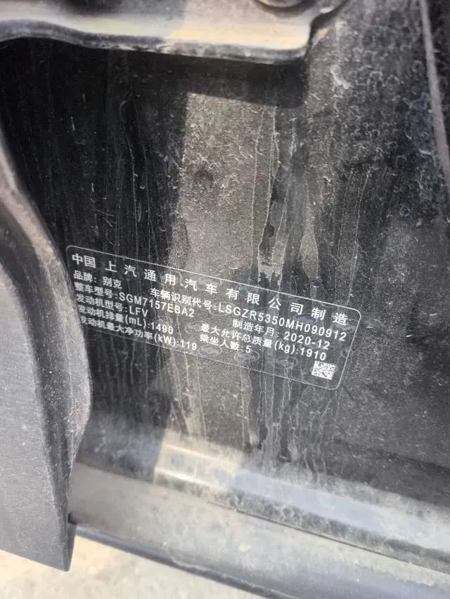 2020 Buick Regal 1.5T 169HP L4 9AT,autocango,china used car exporter,china ev exporter,chinese used car exporter,chinese used ev exporter