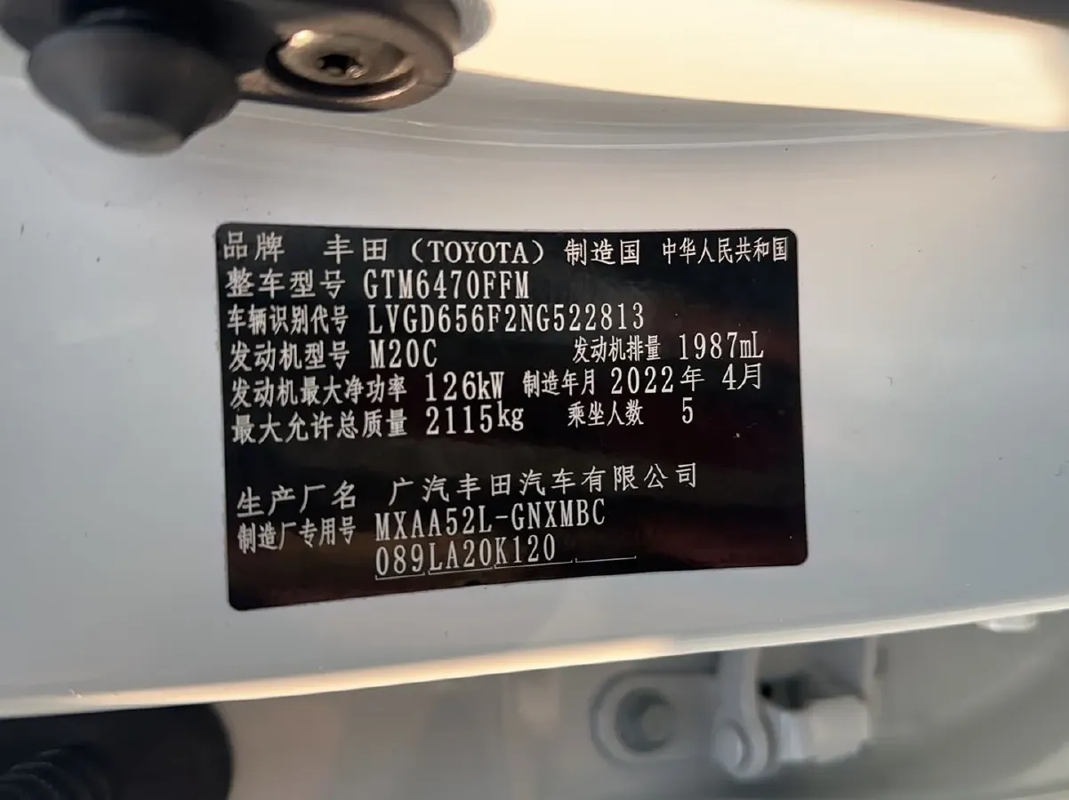 2022 Toyota Wildlander 2.0L 171HP L4 CVT,autocango,china used car exporter,china ev exporter,chinese used car exporter,chinese used ev exporter