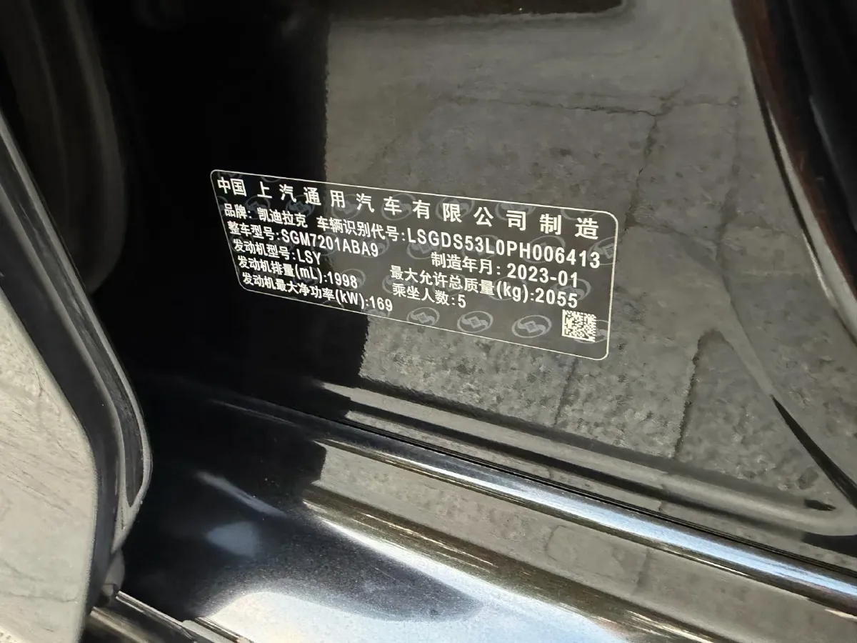 2022 Cadillac CT5 2.0T 237HP L4 10AT,autocango,china used car exporter,china ev exporter,chinese used car exporter,chinese used ev exporter