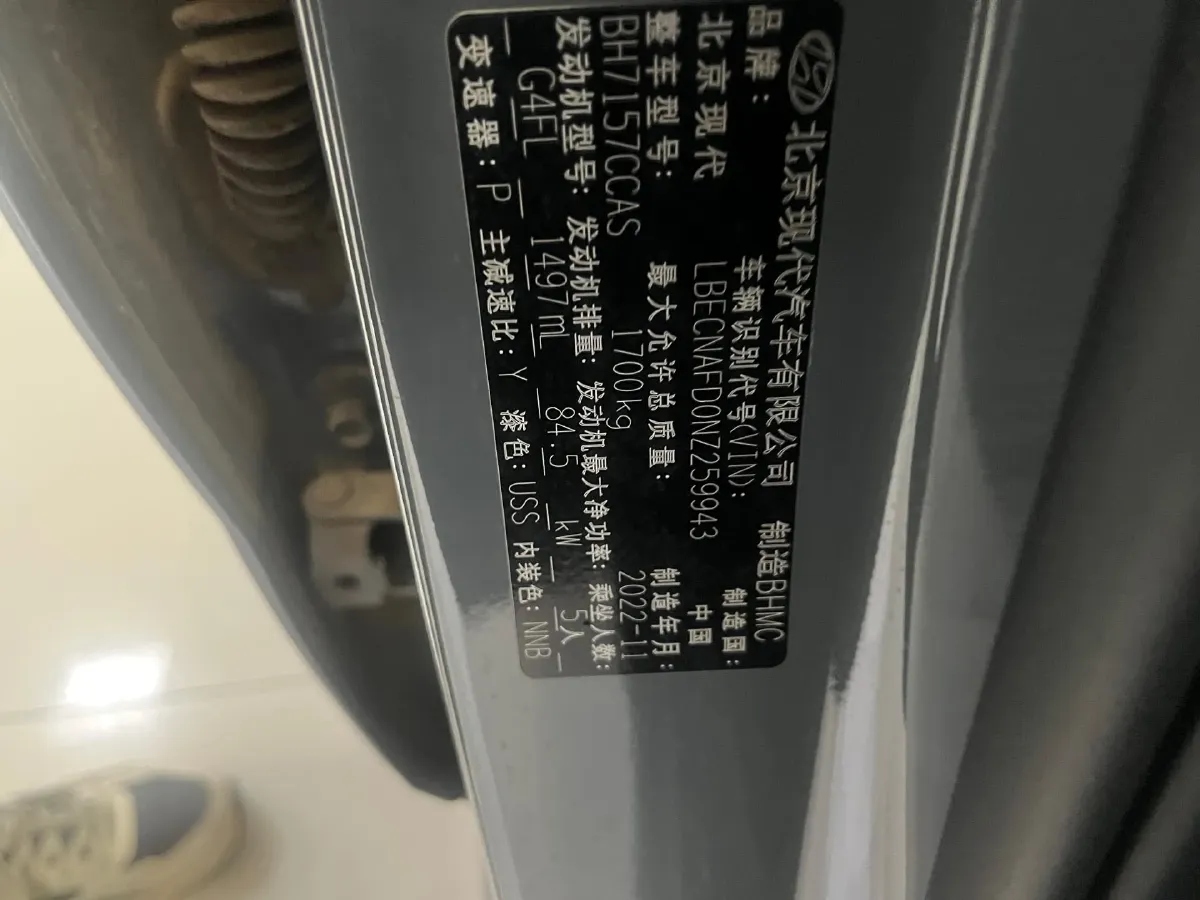 2022 Hyundai Elantra 1.5L 115HP L4 CVT,autocango,china used car exporter,china ev exporter,chinese used car exporter,chinese used ev exporter