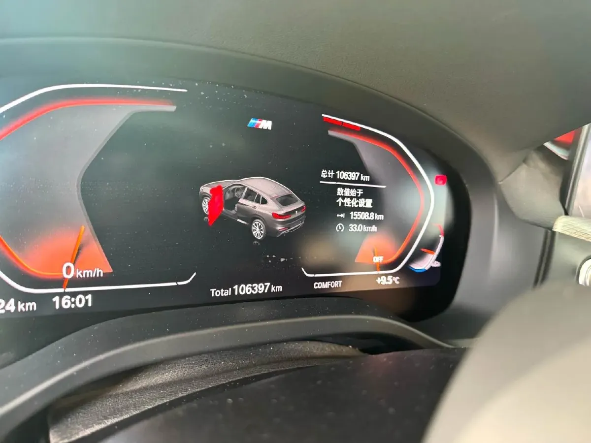 2020 BMW X4 2.0T 252HP L4 8AT,autocango,china used car exporter,china ev exporter,chinese used car exporter,chinese used ev exporter