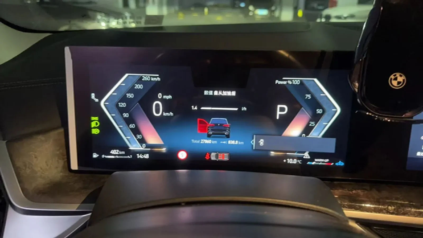 2023 BMW X5 2.0T 258HP L4 8AT,autocango,china used car exporter,china ev exporter,chinese used car exporter,chinese used ev exporter