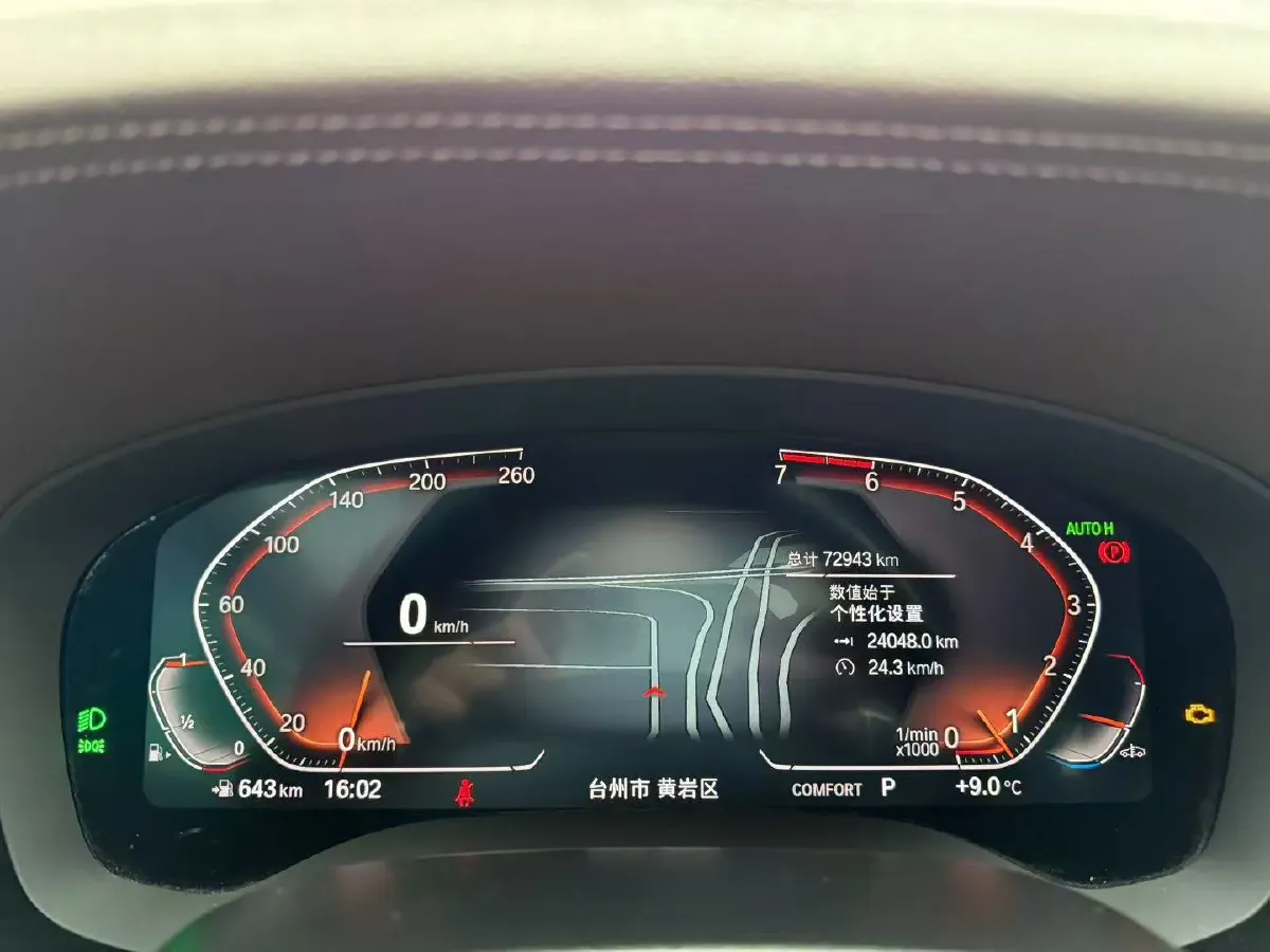 2021 BMW 5 Series 2.0T 252HP L4 8AT,autocango,china used car exporter,china ev exporter,chinese used car exporter,chinese used ev exporter