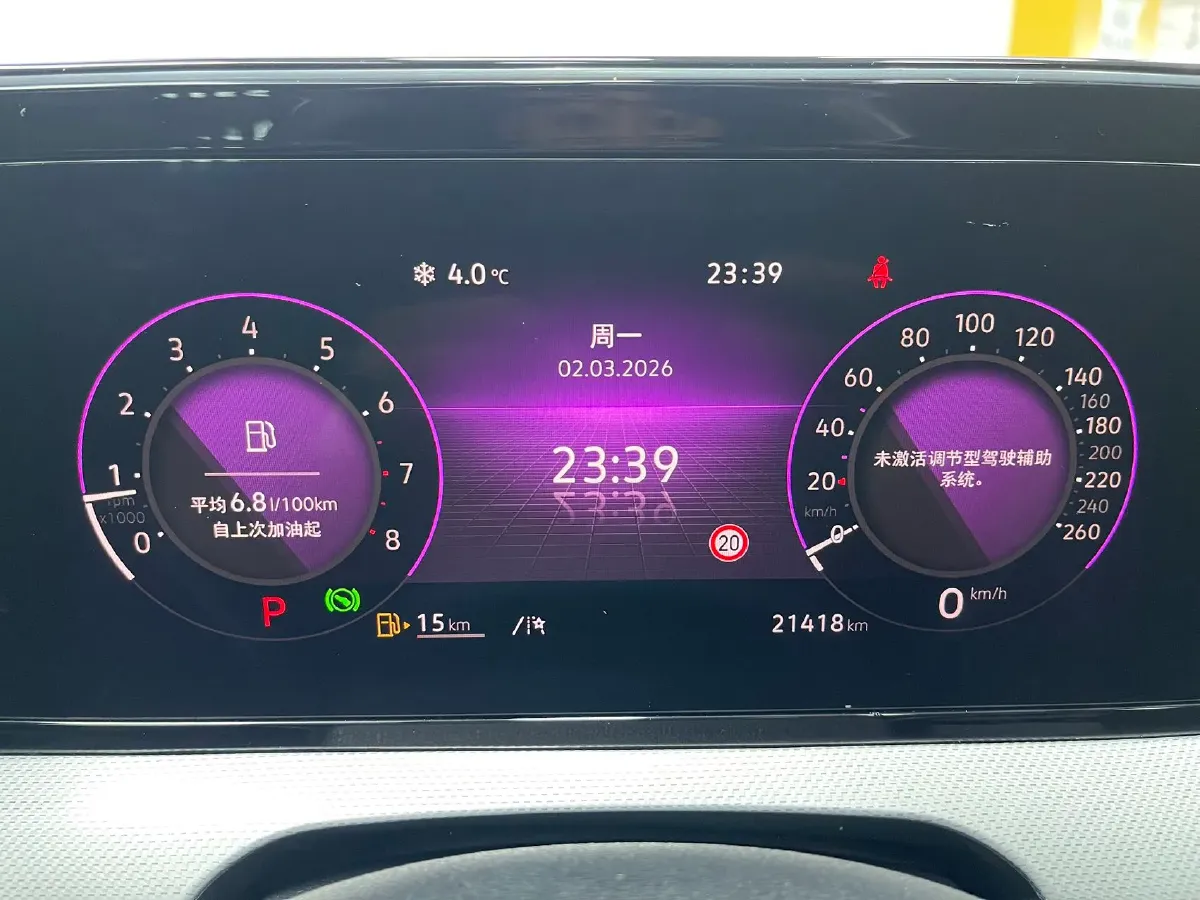 2023 Volkswagen Lamando 1.4T 150HP L4 7DCT,autocango,china used car exporter,china ev exporter,chinese used car exporter,chinese used ev exporter