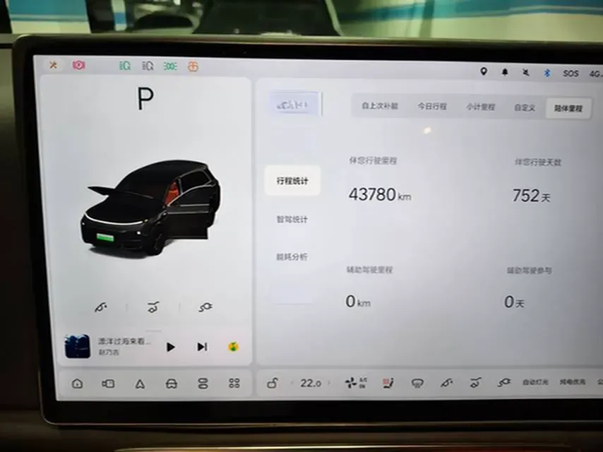 2023 Li L7 Range Extended 154HP REEV 40.9KWH,autocango,china used car exporter,china ev exporter,chinese used car exporter,chinese used ev exporter