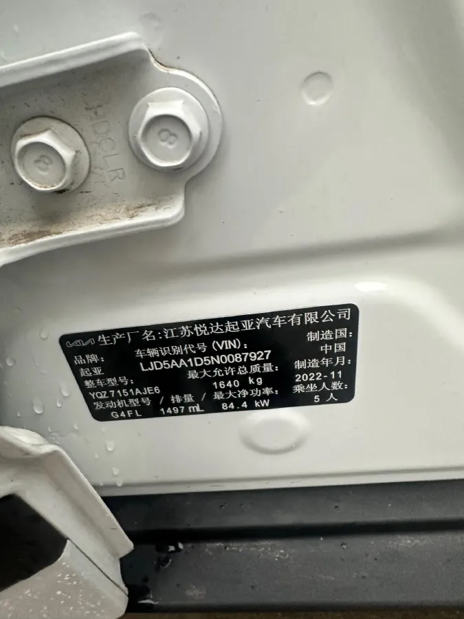 2021 Kia KX3 1.5L 115HP L4 CVT,autocango,china used car exporter,china ev exporter,chinese used car exporter,chinese used ev exporter