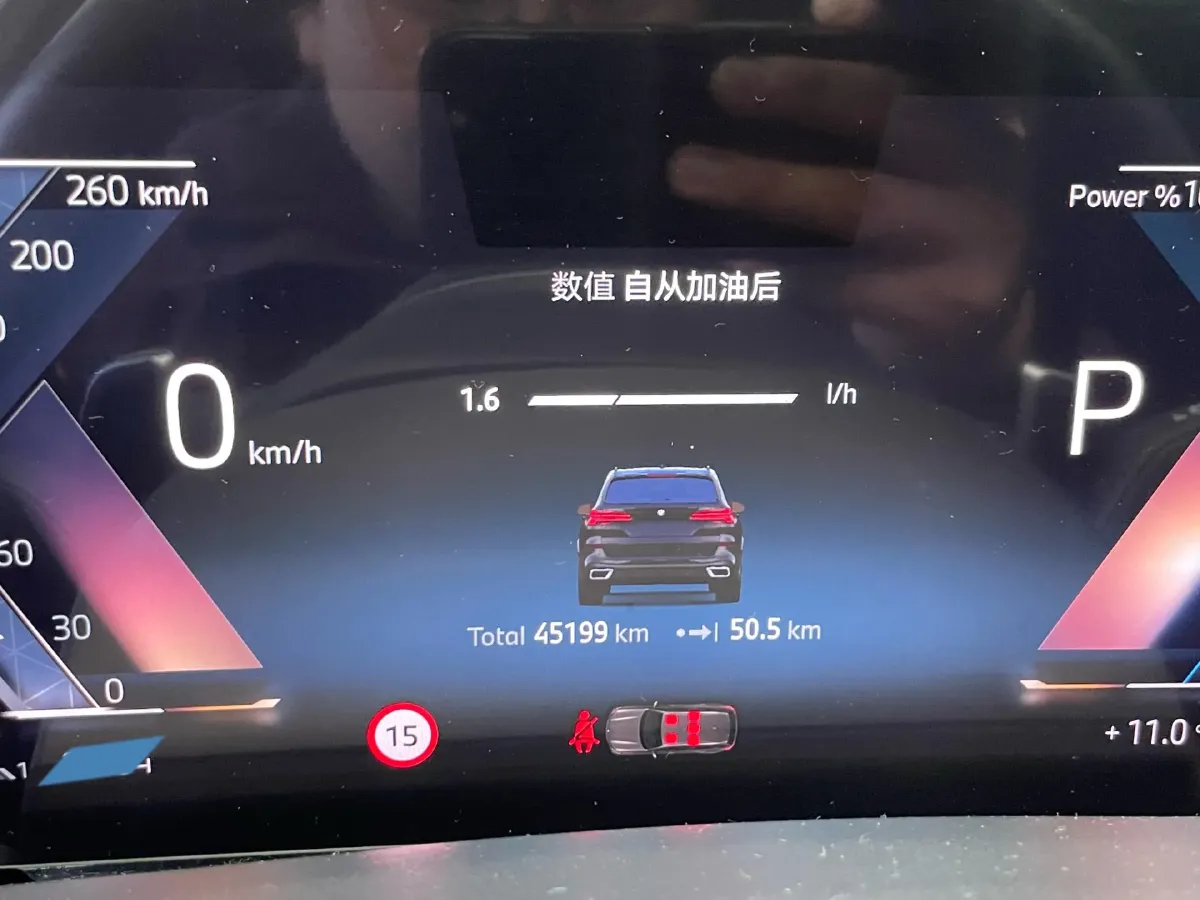 2023 BMW X5 2.0T 258HP L4 8AT,autocango,china used car exporter,china ev exporter,chinese used car exporter,chinese used ev exporter