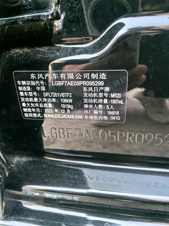 2022 Nissan Teana 2.0L 156HP L4 CVT,autocango,china used car exporter,china ev exporter,chinese used car exporter,chinese used ev exporter