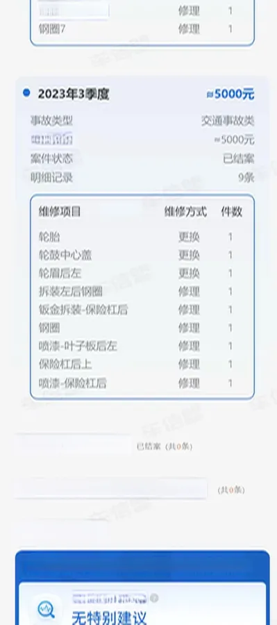 2021 MINI COUNTRYMAN 1.5T 136HP L3 8AT,autocango,china used car exporter,china ev exporter,chinese used car exporter,chinese used ev exporter