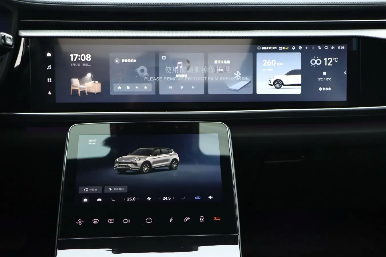 2022 ARCFOX αT BEV 93.6KWH,autocango,china used car exporter,china ev exporter,chinese used car exporter,chinese used ev exporter