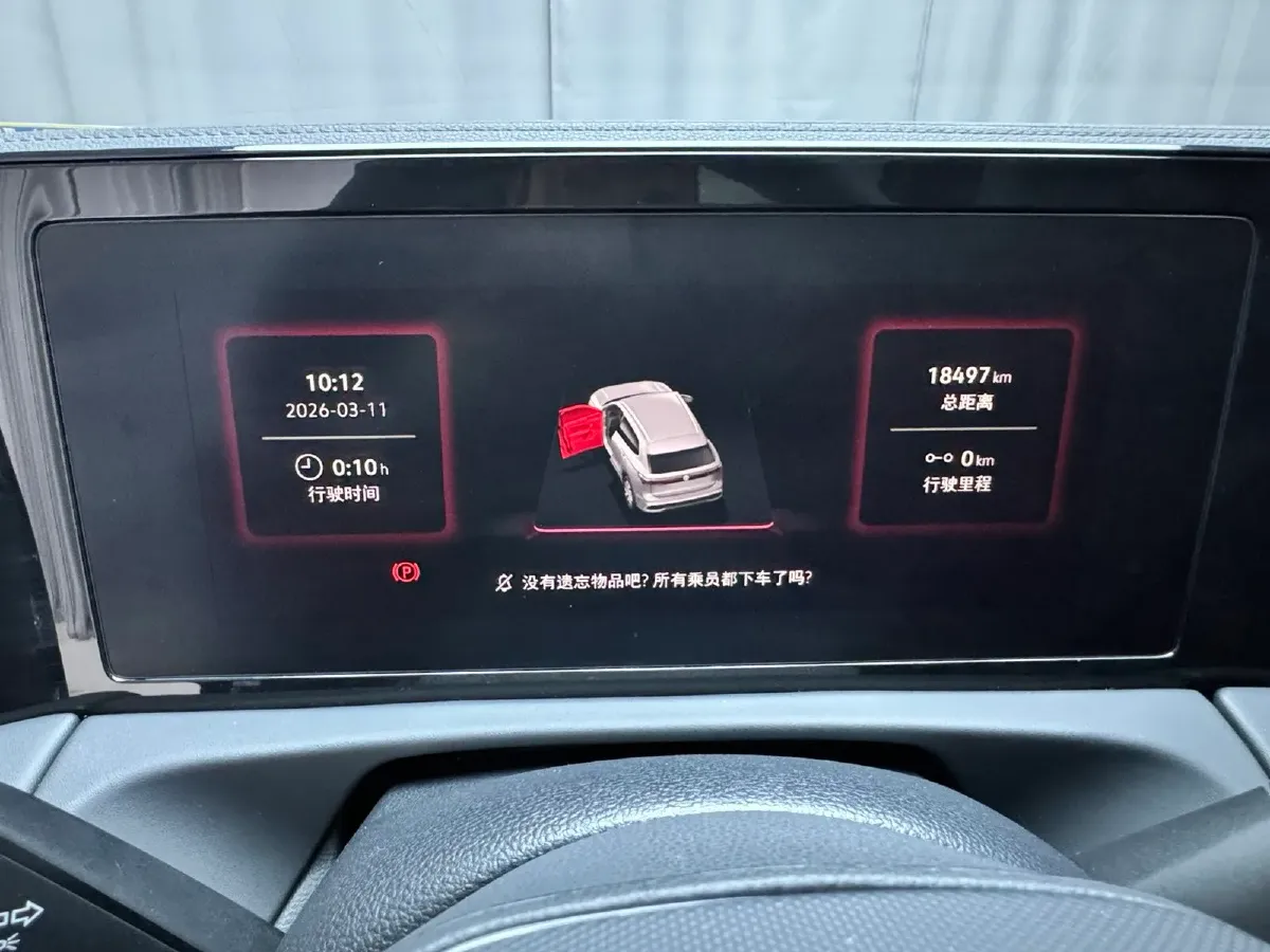 2024 Volkswagen Tiguan L 2.0T 186HP L4 7DCT,autocango,china used car exporter,china ev exporter,chinese used car exporter,chinese used ev exporter