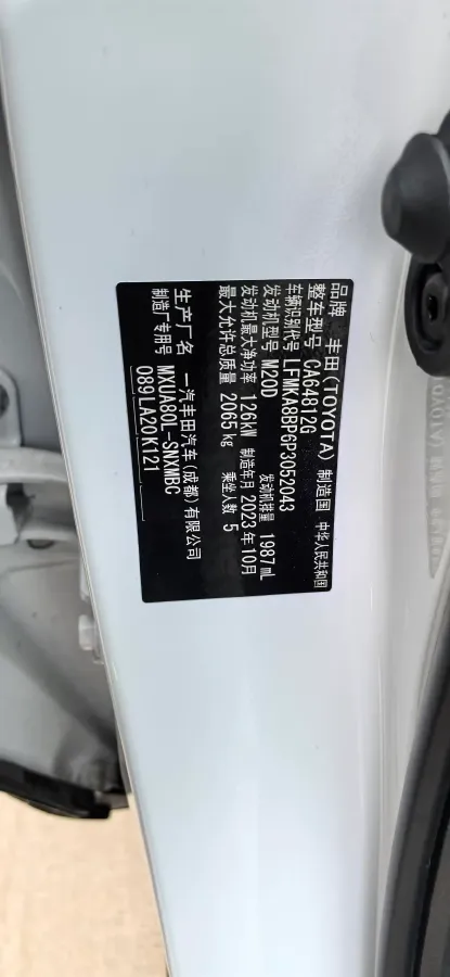 2022 Toyota Harrier 2.0L 171HP L4 CVT,autocango,china used car exporter,china ev exporter,chinese used car exporter,chinese used ev exporter