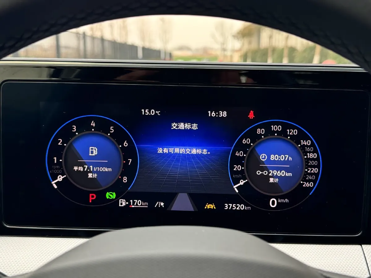 2023 Volkswagen Lamando 1.4T 150HP L4 7DCT,autocango,china used car exporter,china ev exporter,chinese used car exporter,chinese used ev exporter