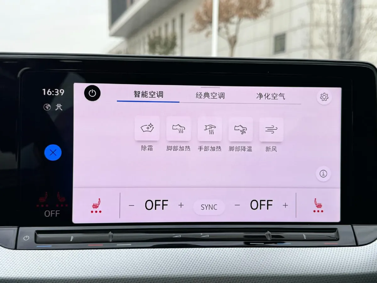 2023 Volkswagen Lamando 1.4T 150HP L4 7DCT,autocango,china used car exporter,china ev exporter,chinese used car exporter,chinese used ev exporter