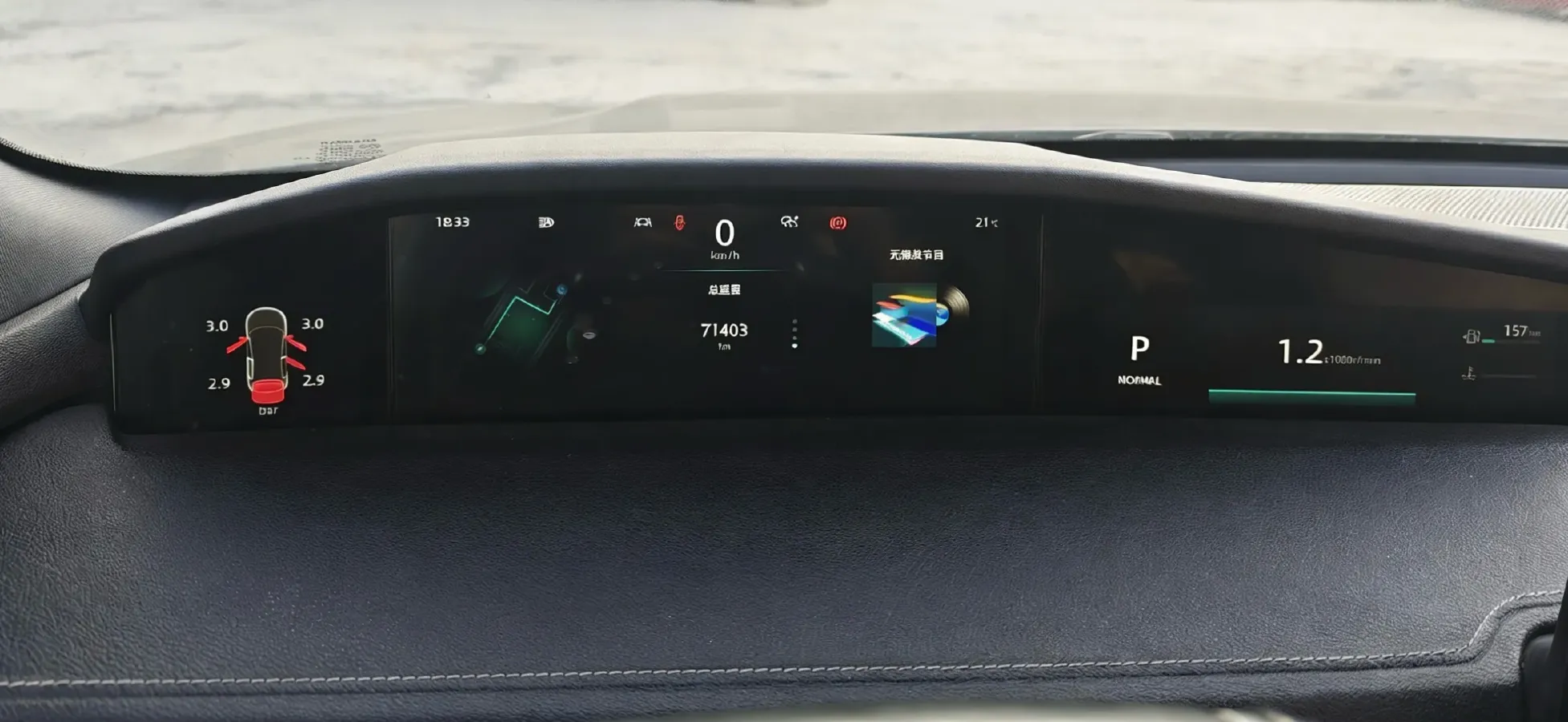 2021 ChangAn UNI-K 2.0T 233HP L4 8AT,autocango,china used car exporter,china ev exporter,chinese used car exporter,chinese used ev exporter