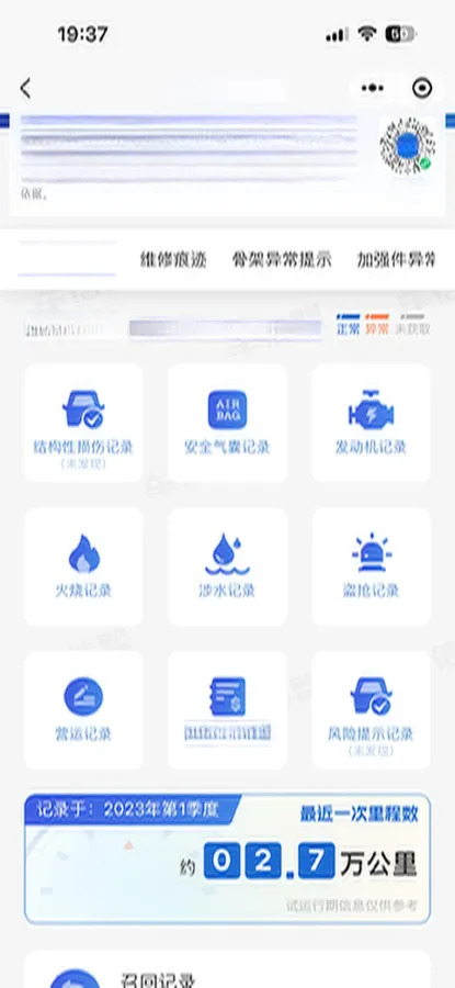 2021 ChangAn UNI-K 2.0T 233HP L4 8AT,autocango,china used car exporter,china ev exporter,chinese used car exporter,chinese used ev exporter