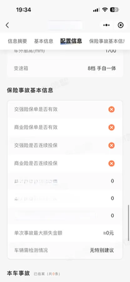 2021 ChangAn UNI-K 2.0T 233HP L4 8AT,autocango,china used car exporter,china ev exporter,chinese used car exporter,chinese used ev exporter