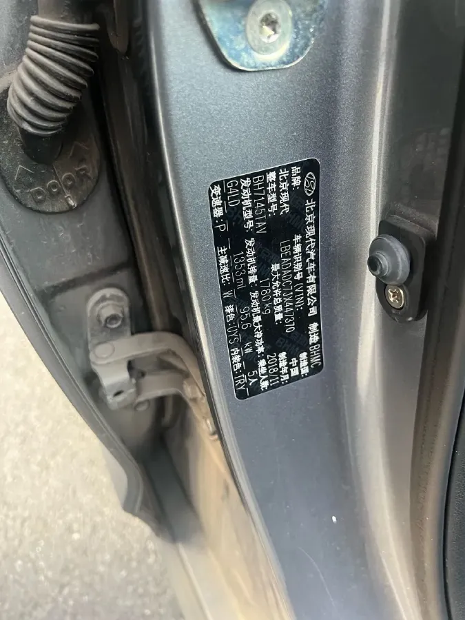 2018 Hyundai Elantra 1.4T 130HP L4 7DCT,autocango,china used car exporter,china ev exporter,chinese used car exporter,chinese used ev exporter