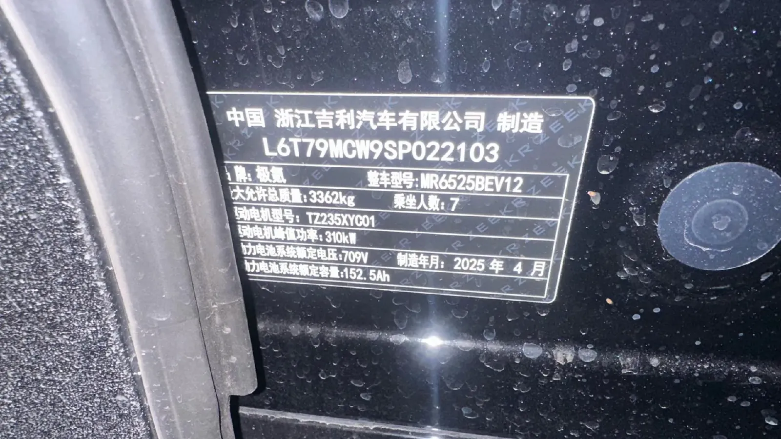 2024 Zeekr 009 BEV 108KWH,autocango,china used car exporter,china ev exporter,chinese used car exporter,chinese used ev exporter