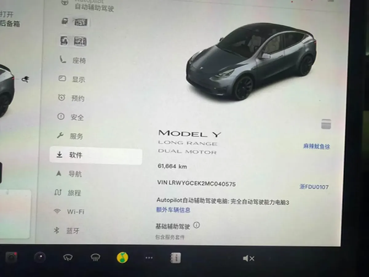 2021 Tesla Model 3 BEV 76.8KWH,autocango,china used car exporter,china ev exporter,chinese used car exporter,chinese used ev exporter