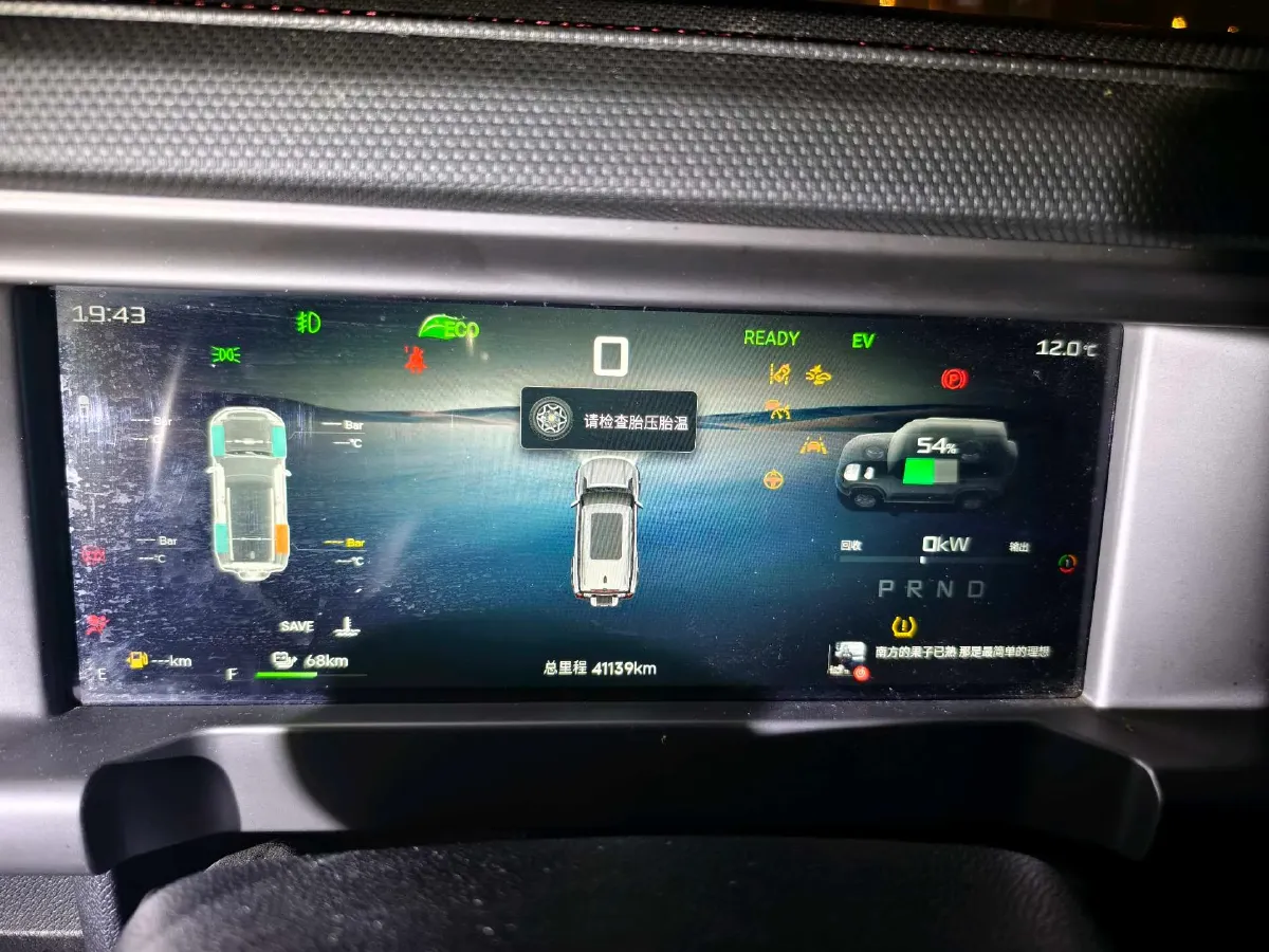 2024 Jetour ShanHai TravellerC-DM 1.5T 156HP L4 3DHT PHEV 26.7KWH,autocango,china used car exporter,china ev exporter,chinese used car exporter,chinese used ev exporter