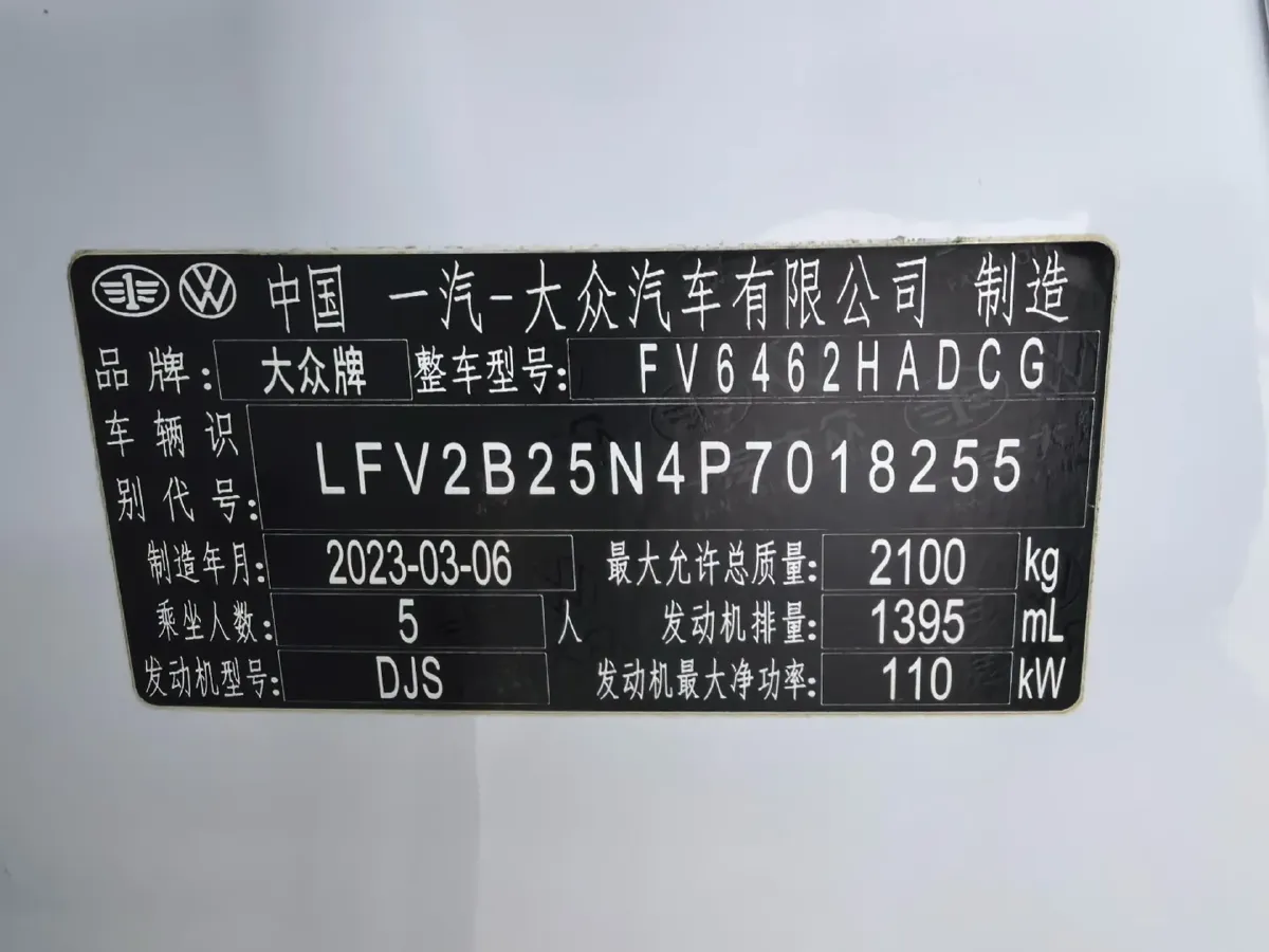 2023 Volkswagen Tayron 1.4T 150HP L4 7DCT,autocango,china used car exporter,china ev exporter,chinese used car exporter,chinese used ev exporter